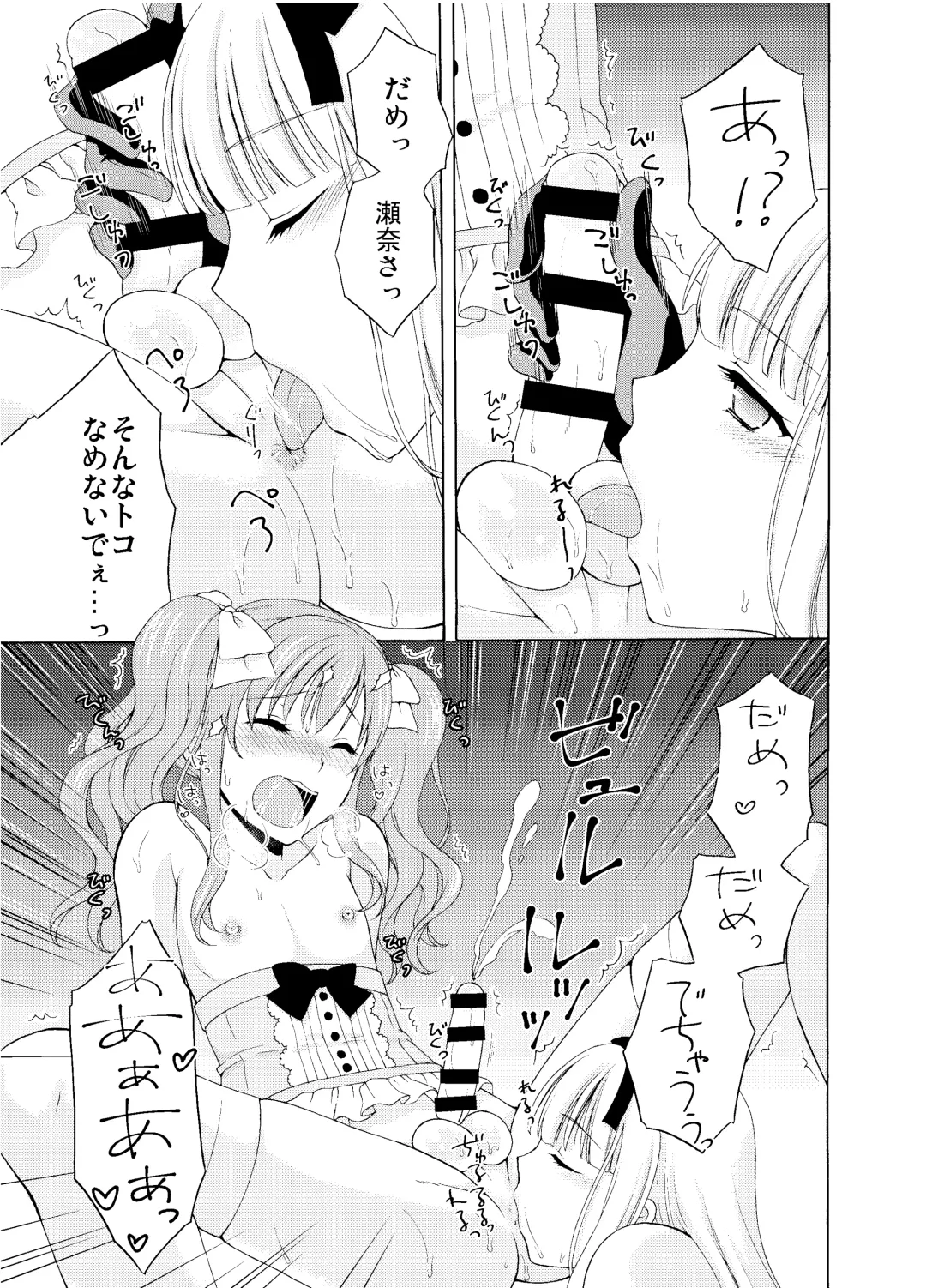 [Kohachi] Shounen Josou Choukyou ~Amane~ Soushuuhen Fhentai - Page 42