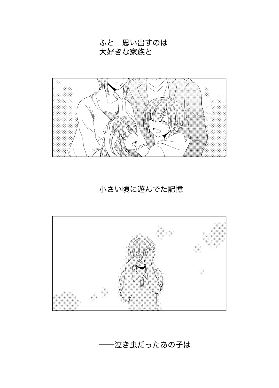 [Kohachi] Shounen Josou Choukyou ~Amane~ Soushuuhen Fhentai - Page 54