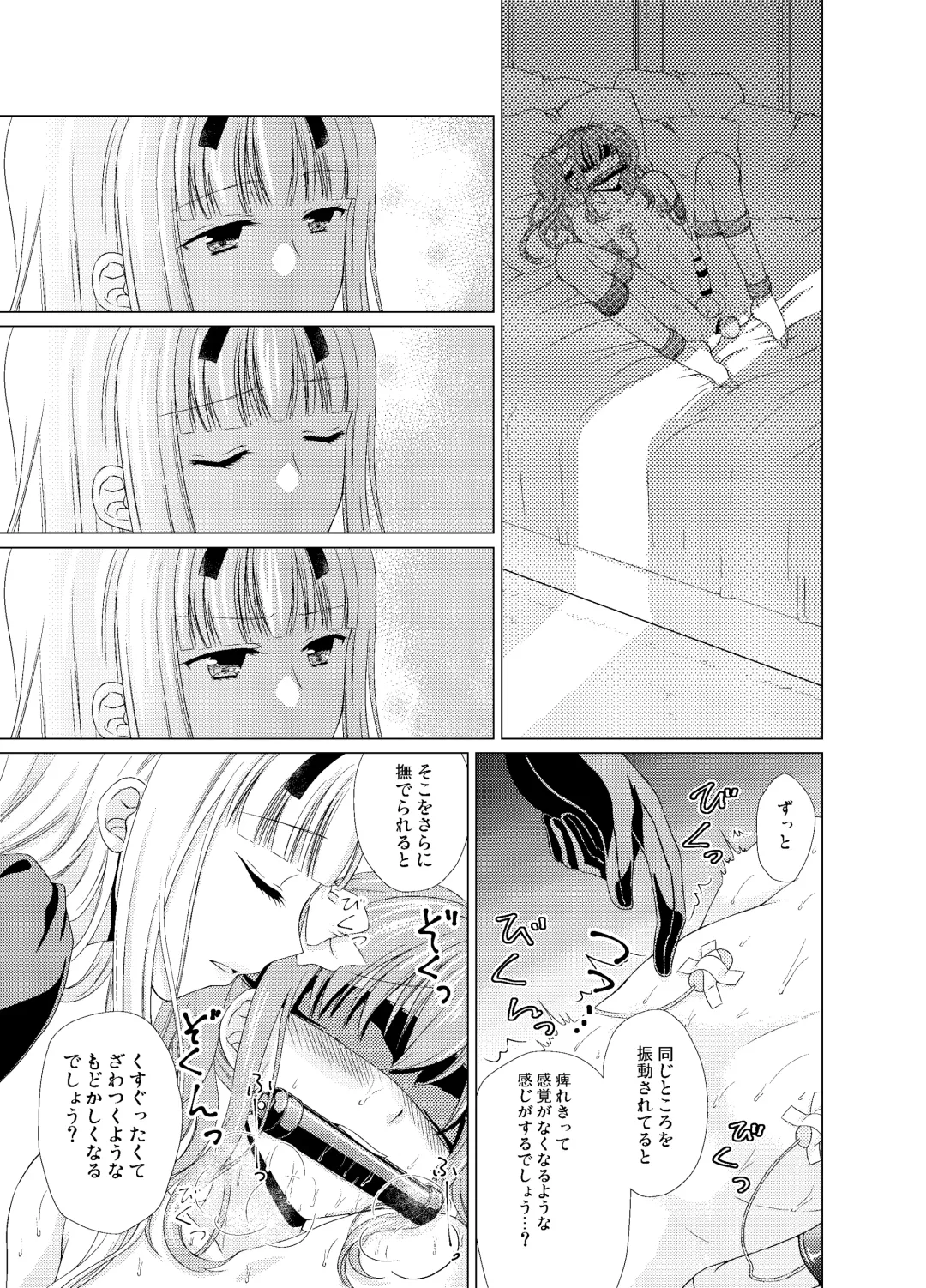 [Kohachi] Shounen Josou Choukyou ~Amane~ Soushuuhen Fhentai - Page 56
