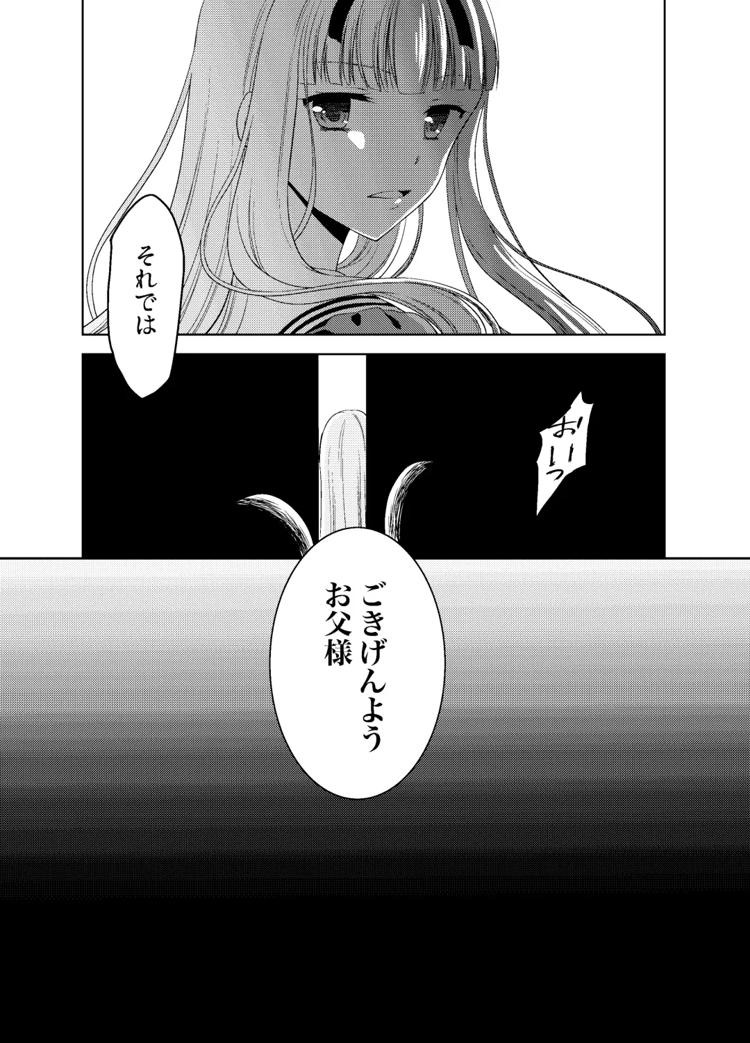 [Kohachi] Shounen Josou Choukyou ~Amane~ Soushuuhen Fhentai - Page 98