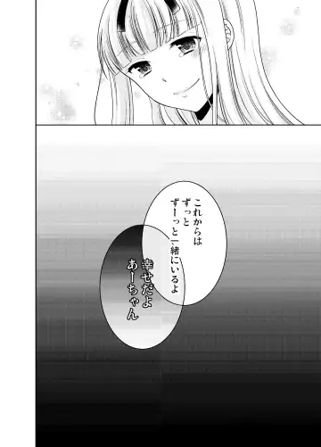[Kohachi] Shounen Josou Choukyou ~Amane~ Soushuuhen Fhentai - Page 101