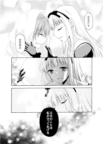[Kohachi] Shounen Josou Choukyou ~Amane~ Soushuuhen Fhentai - Page 28