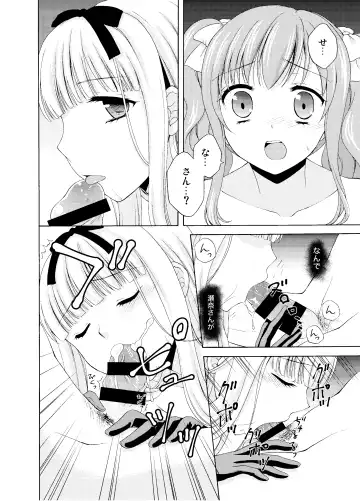 [Kohachi] Shounen Josou Choukyou ~Amane~ Soushuuhen Fhentai - Page 39