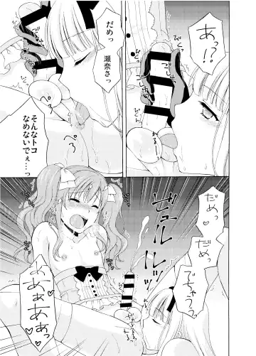 [Kohachi] Shounen Josou Choukyou ~Amane~ Soushuuhen Fhentai - Page 42
