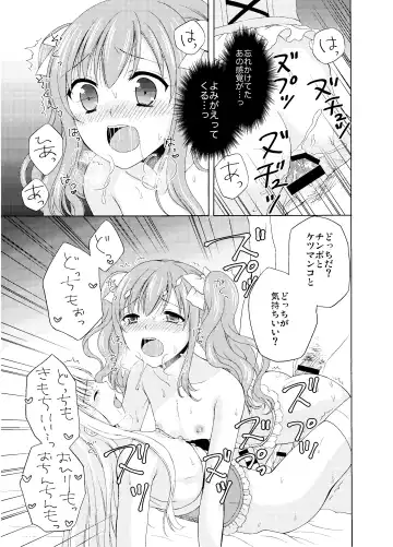 [Kohachi] Shounen Josou Choukyou ~Amane~ Soushuuhen Fhentai - Page 48