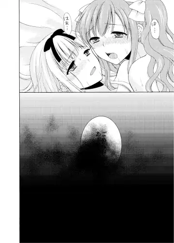 [Kohachi] Shounen Josou Choukyou ~Amane~ Soushuuhen Fhentai - Page 51