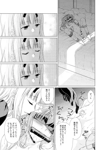[Kohachi] Shounen Josou Choukyou ~Amane~ Soushuuhen Fhentai - Page 56