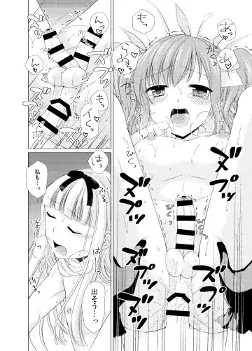 [Kohachi] Shounen Josou Choukyou ~Amane~ Soushuuhen Fhentai - Page 67