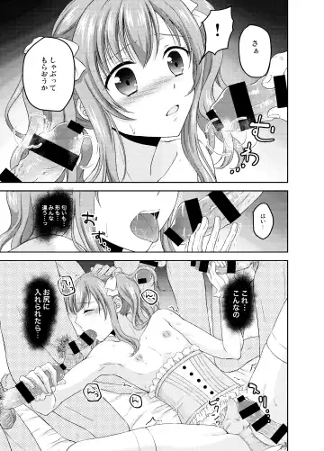 [Kohachi] Shounen Josou Choukyou ~Amane~ Soushuuhen Fhentai - Page 80