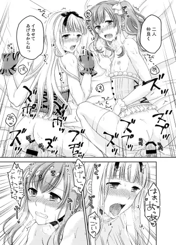 [Kohachi] Shounen Josou Choukyou ~Amane~ Soushuuhen Fhentai - Page 90