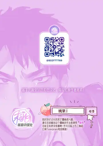 Gekiroku saimin Kzi 25zi! | 凌晨1点催眠刑警实录! (decensored) Fhentai - Page 29