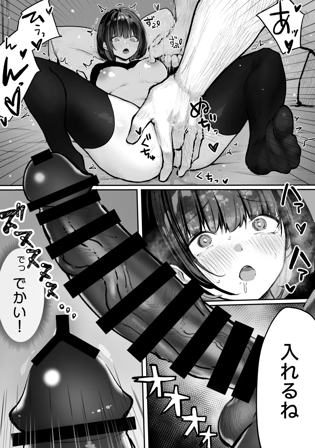 [Pirates Cat] Caste Joui no Nichijou 〜Karada no Aishou Batsugun no Ko to Kanarazu Yareru Saikyou no Matching App Fhentai - Page 7