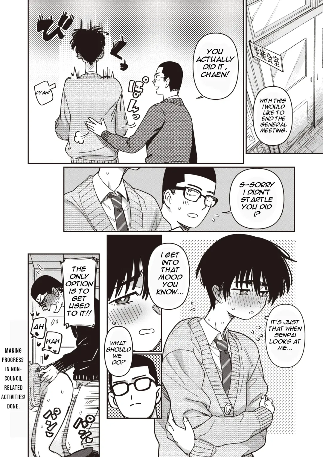 [Syamonabe] Making Progress in Non-Council Related Activities! Fhentai - Page 20