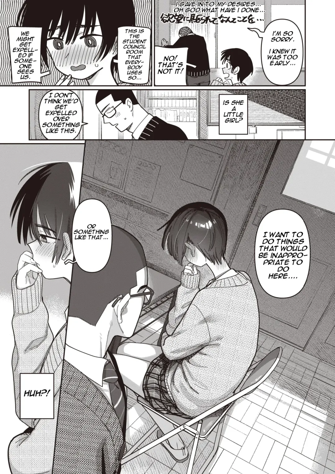 [Syamonabe] Making Progress in Non-Council Related Activities! Fhentai - Page 7
