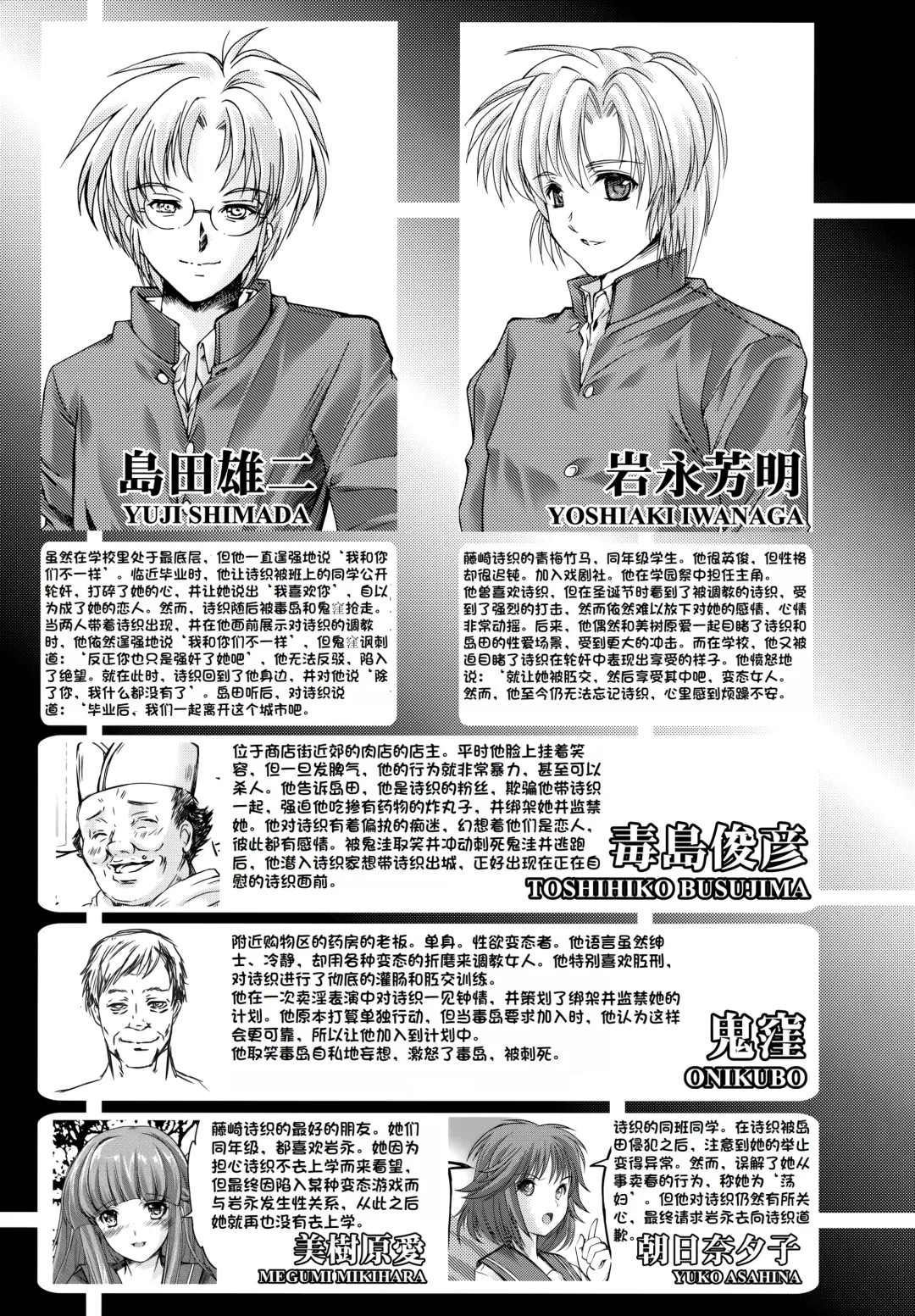 [Aizawa Hiroshi] 詩織総集篇 Vol.28 Fhentai - Page 4