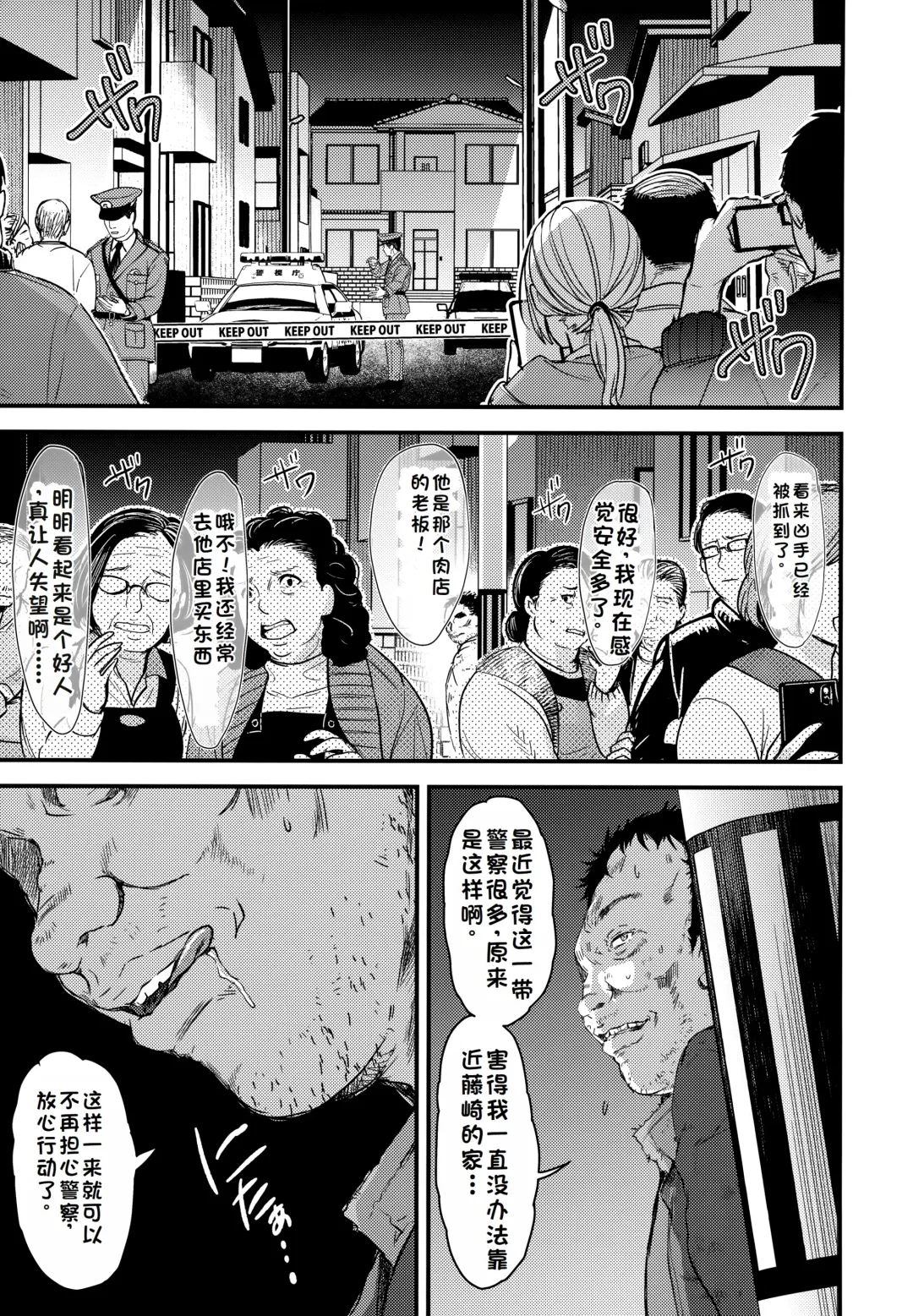 [Aizawa Hiroshi] 詩織総集篇 Vol.28 Fhentai - Page 40