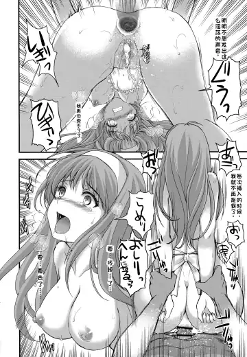 [Aizawa Hiroshi] 詩織総集篇 Vol.28 Fhentai - Page 33