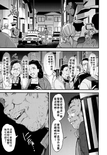 [Aizawa Hiroshi] 詩織総集篇 Vol.28 Fhentai - Page 40