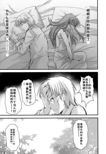 [Aizawa Hiroshi] 詩織総集篇 Vol.28 Fhentai - Page 8