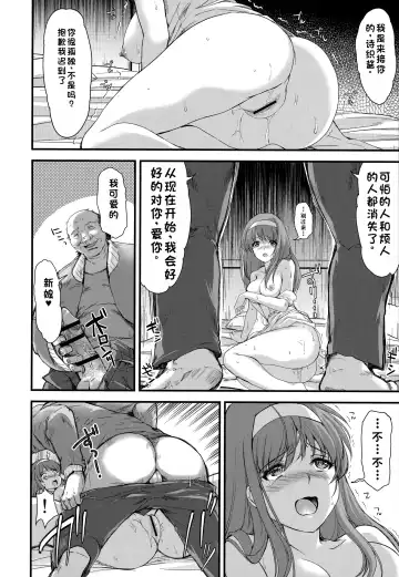 [Aizawa Hiroshi] 詩織総集篇 Vol.28 Fhentai - Page 9