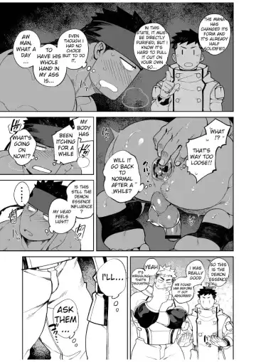 [Naop] Party Play II (uncensored) Fhentai - Page 23