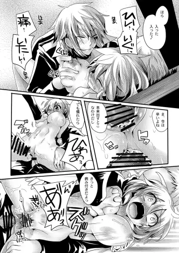 [Doumou] Kankin Ryoujoku Fhentai - Page 13