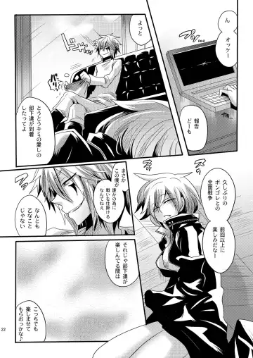 [Doumou] Kankin Ryoujoku Fhentai - Page 21