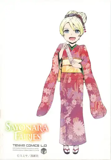 [Sumiya] SAYONARA FAIRIES Tokubetsu Hen Shousasshi - SAYONARA FAIRIES ADDITION Fhentai - Page 8