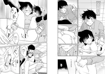 [Shiroyagi] Itazura wa utatane no saichū ni Fhentai - Page 11