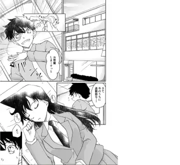 [Shiroyagi] Itazura wa utatane no saichū ni Fhentai - Page 2