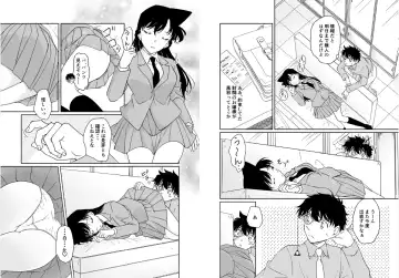 [Shiroyagi] Itazura wa utatane no saichū ni Fhentai - Page 3