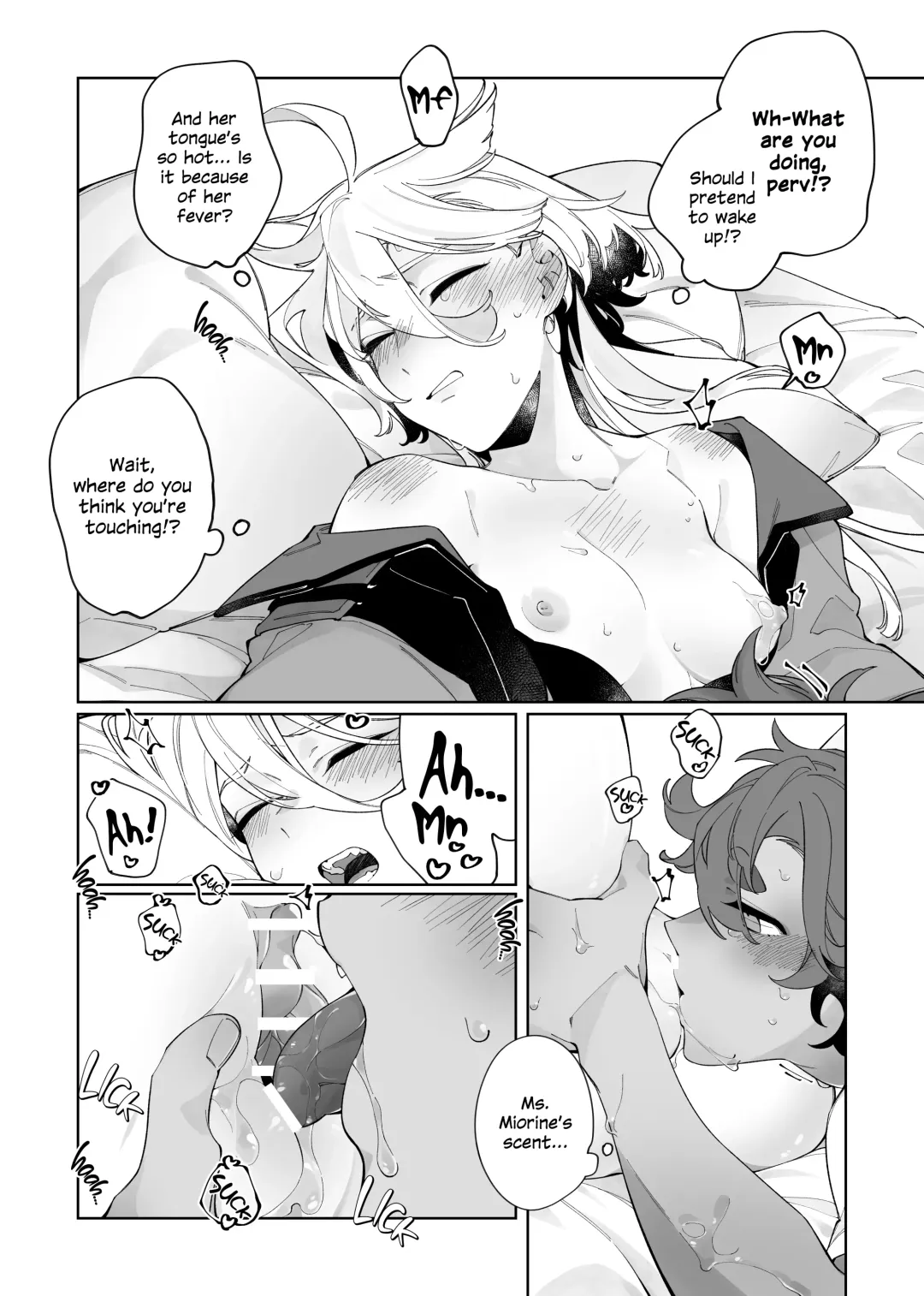 [Zhuotian] Deep Sleep Fhentai - Page 13
