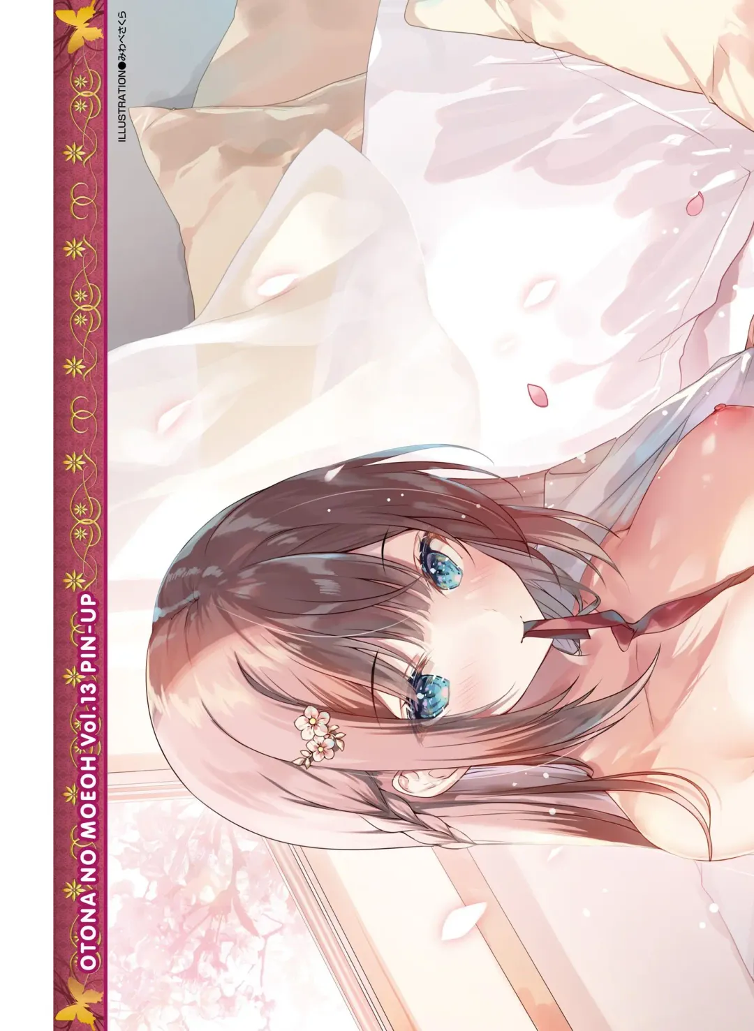 Dengeki Otona no Moeoh Vol.13 Fhentai - Page 3