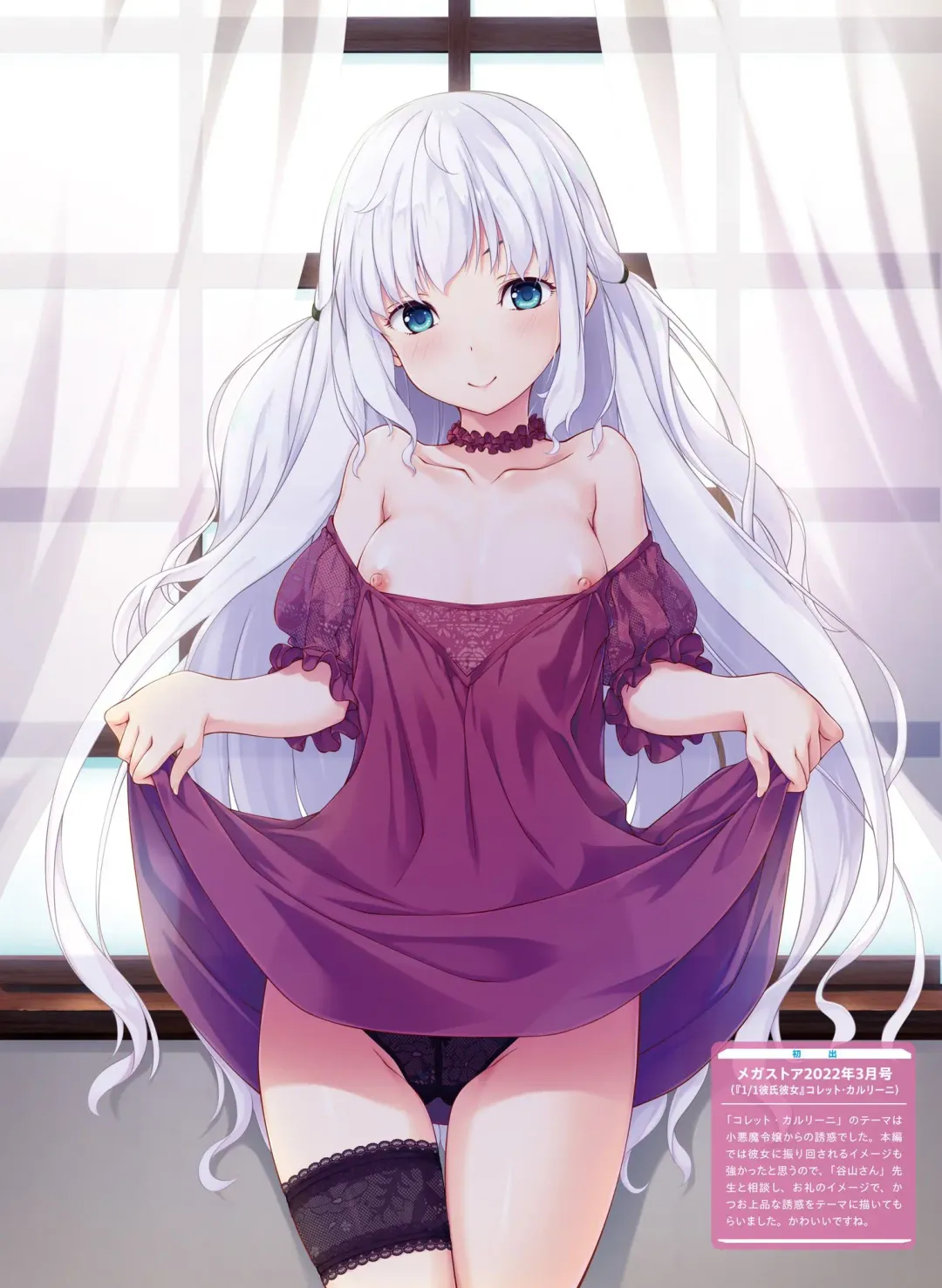 Dengeki Otona no Moeoh Vol.13 Fhentai - Page 56