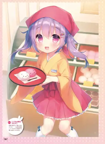 Dengeki Otona no Moeoh Vol.13 Fhentai - Page 111