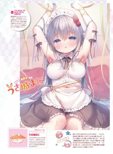 Dengeki Otona no Moeoh Vol.13 Fhentai - Page 114