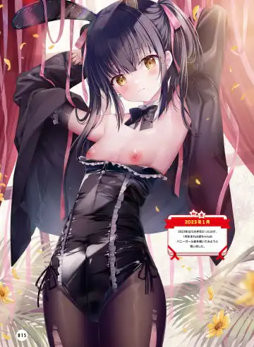 Dengeki Otona no Moeoh Vol.13 Fhentai - Page 19