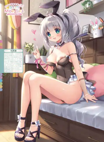 Dengeki Otona no Moeoh Vol.13 Fhentai - Page 29