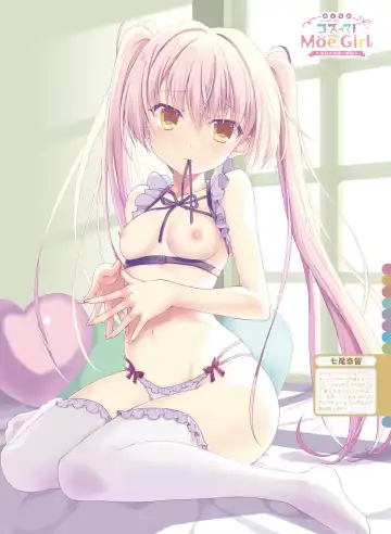 Dengeki Otona no Moeoh Vol.13 Fhentai - Page 34