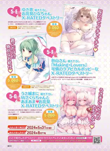 Dengeki Otona no Moeoh Vol.13 Fhentai - Page 37