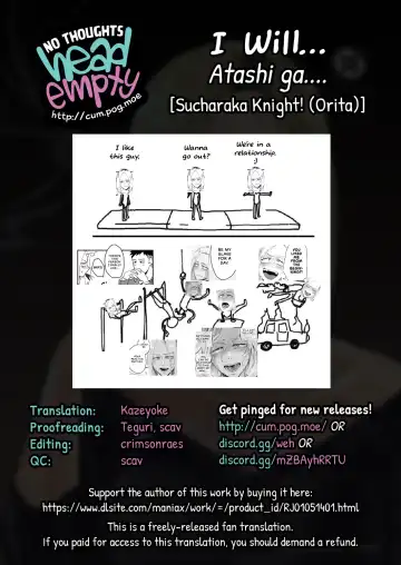 [Orita] Atashi ga.... | I Will... Fhentai - Page 57