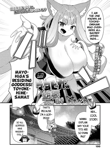 [Amagaeru] Mayohiga no Lolibabaa-tachi Mizuha + Yoh Hen | The Loli Hags of Mayohiga: Mizuha + Yoh Chapters Fhentai - Page 20