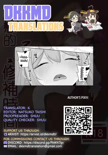 [Toumei] Shamare's Patching Time Fhentai - Page 30