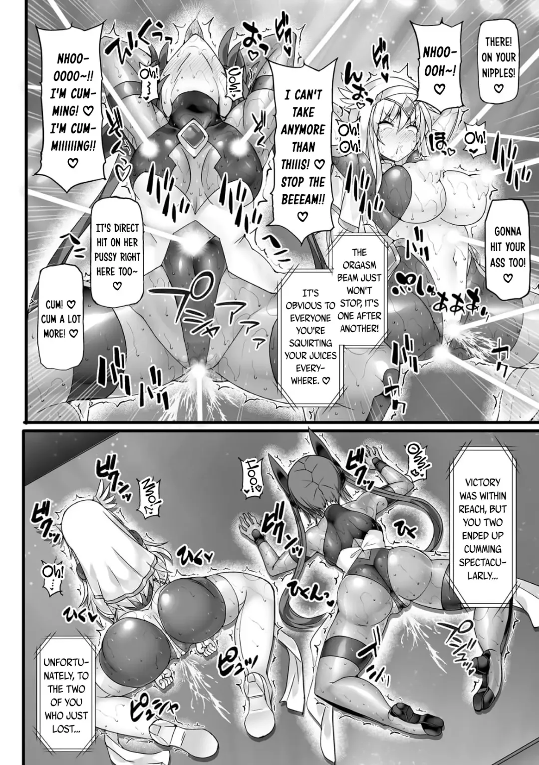[Hisui] Shinsou Makou Shoujo THE COMIC Gaiden  After Story Blade  Kyuushutsu Sakusen  |  Divine Magical Girl THE COMIC Gaiden AFTER STORY - Blade Rescue Mission Fhentai - Page 8