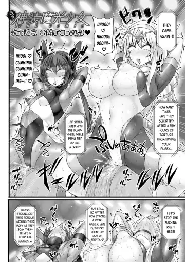 [Hisui] Shinsou Makou Shoujo THE COMIC Gaiden  After Story Blade  Kyuushutsu Sakusen  |  Divine Magical Girl THE COMIC Gaiden AFTER STORY - Blade Rescue Mission Fhentai - Page 2
