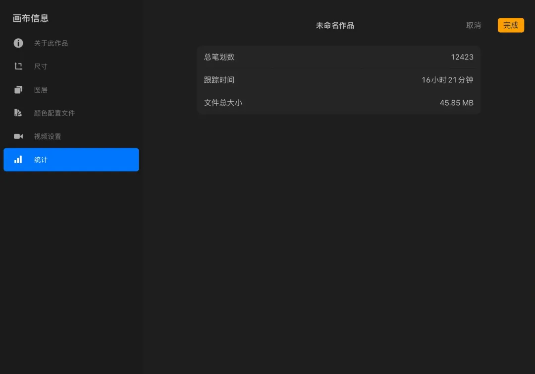 两方两方两 Fhentai - Page 10