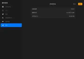 两方两方两 Fhentai - Page 10