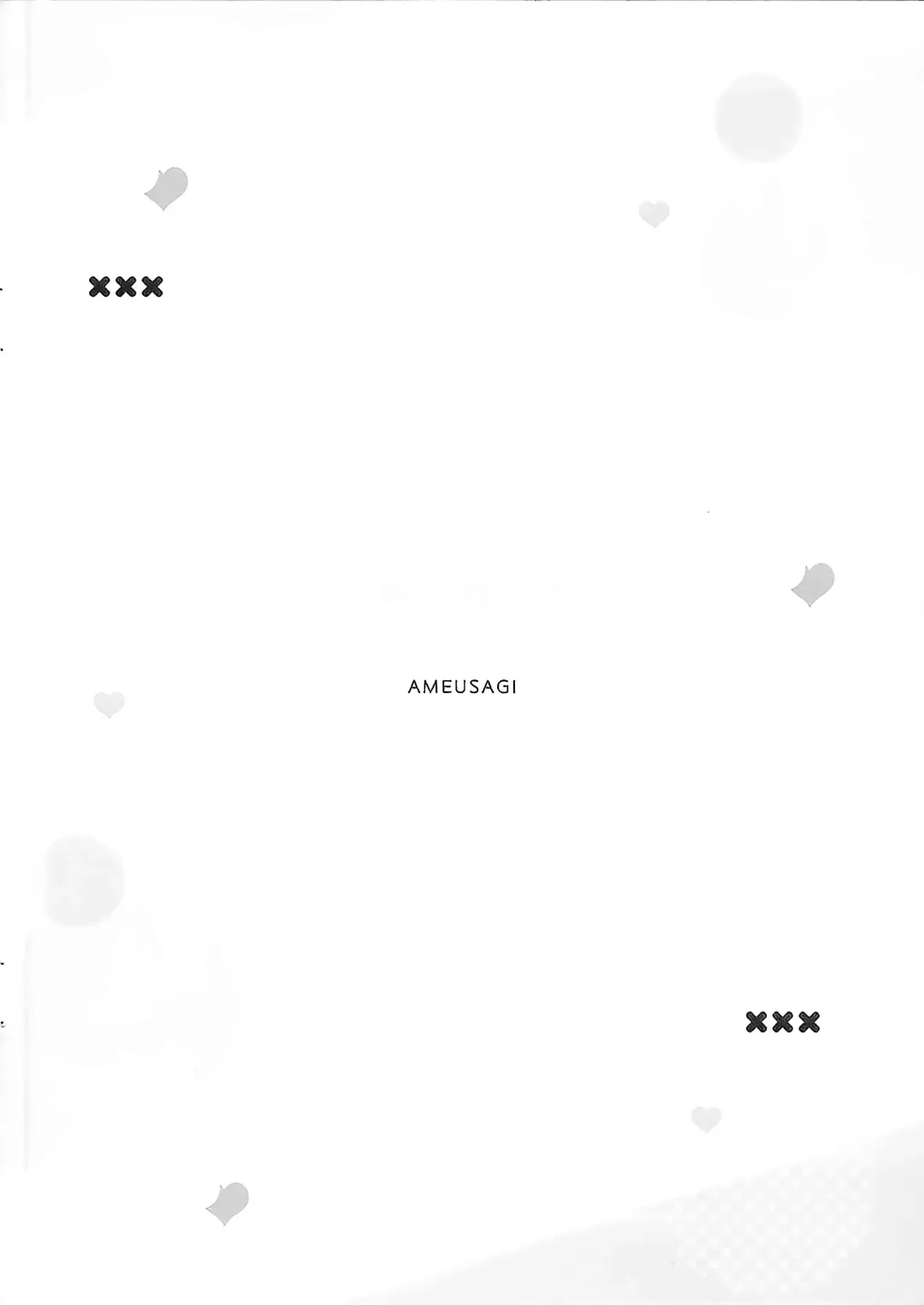 [Amedamacon] Tomerarenai Kokochino Ecchi | 心爱智乃的色色♡根本停不下来 Fhentai - Page 3