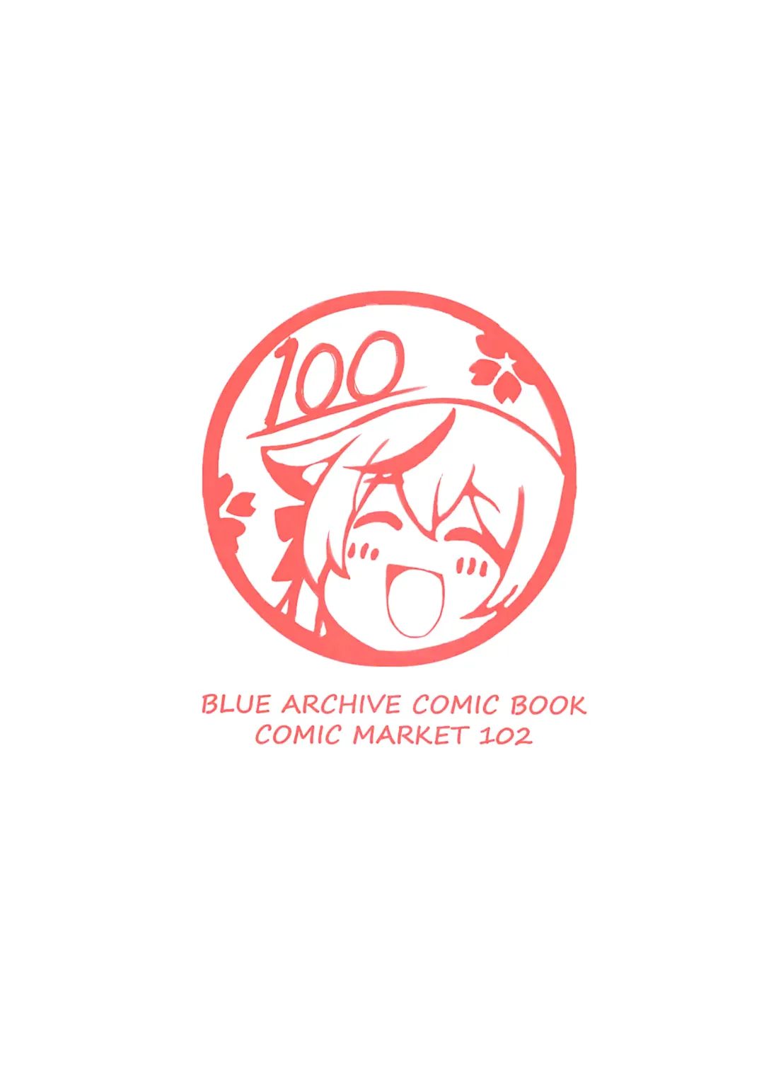 [Togami] Haramase! Shanhaijing!! Fhentai - Page 18