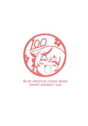 [Togami] Haramase! Shanhaijing!! Fhentai - Page 18